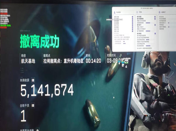 三角洲辅助免费版推荐透视自瞄效果